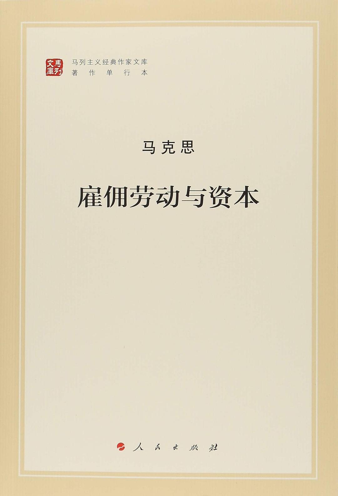 Source code book cover