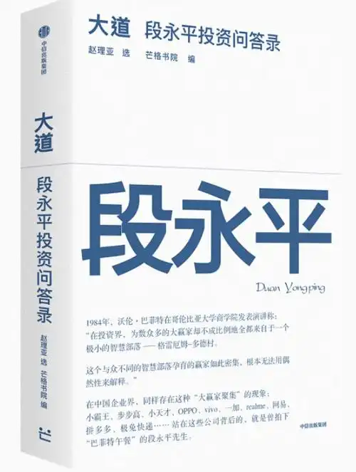 Source code book cover