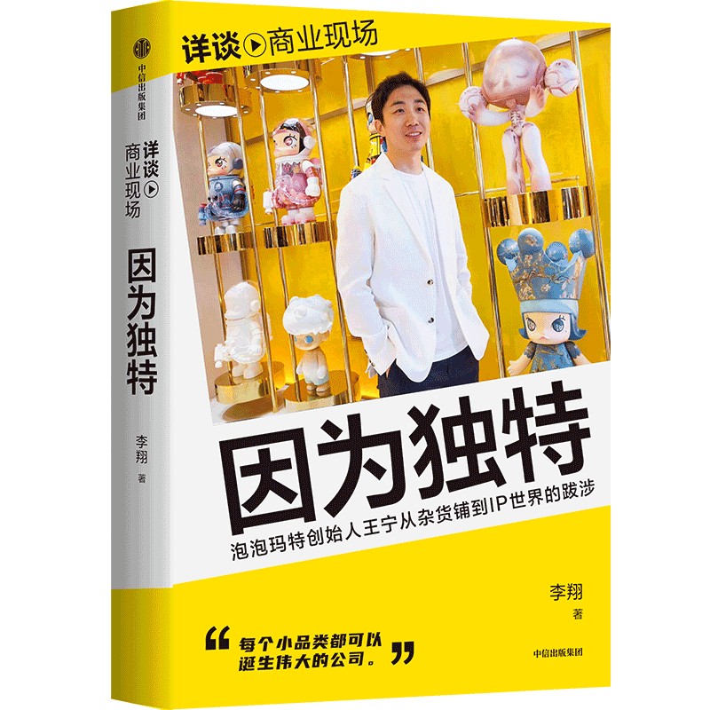 Source code book cover