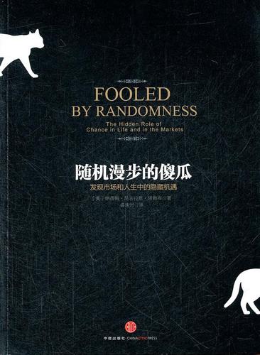 Source code book cover