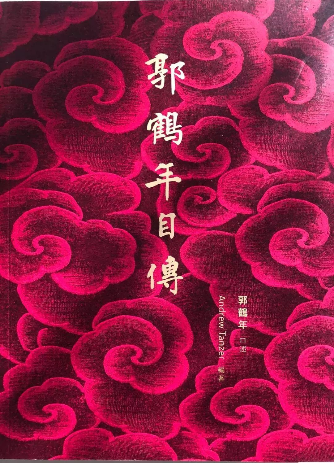Source code book cover