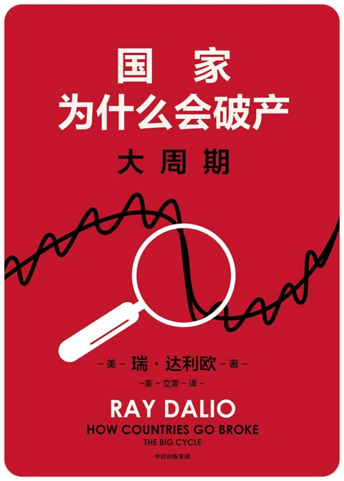 Source code book cover