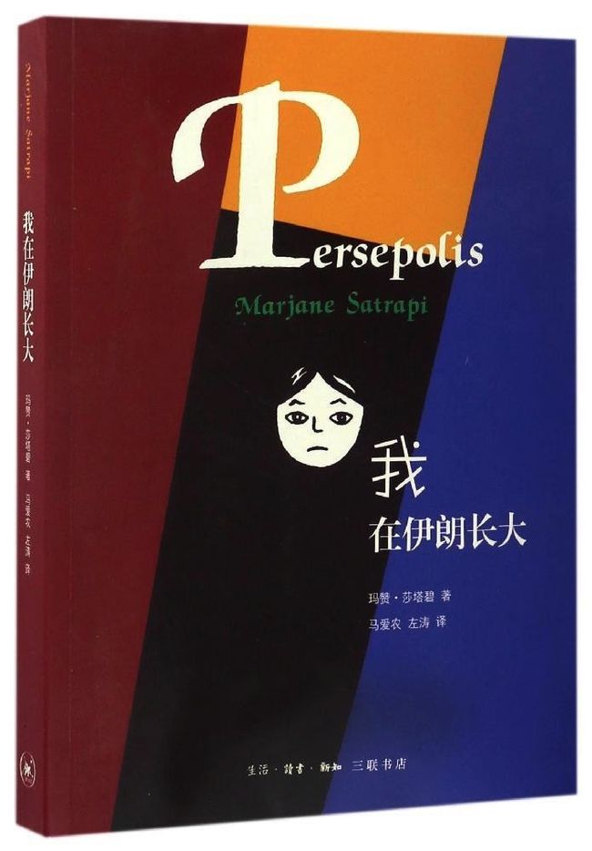 Source code book cover