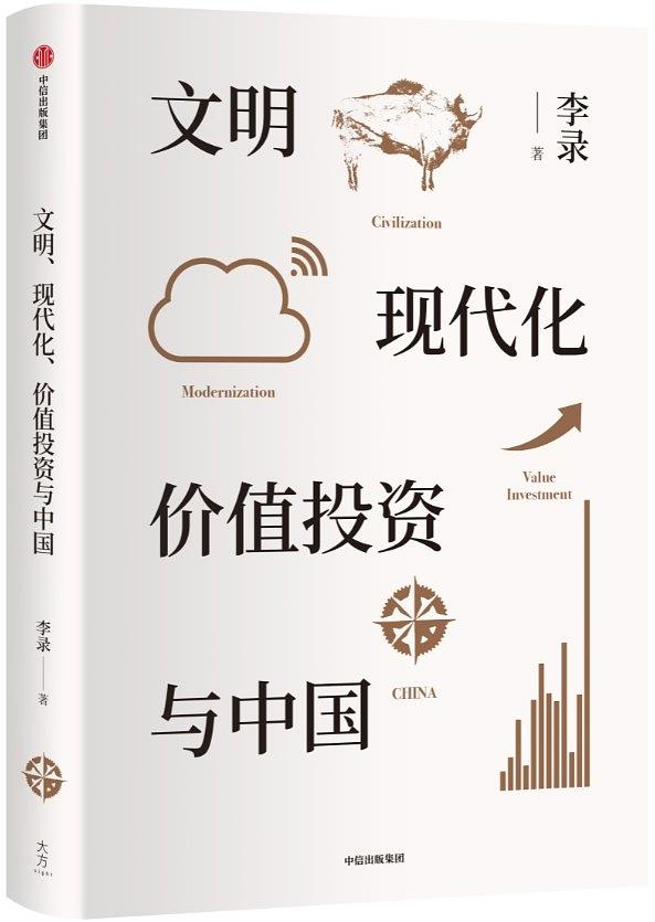 Source code book cover