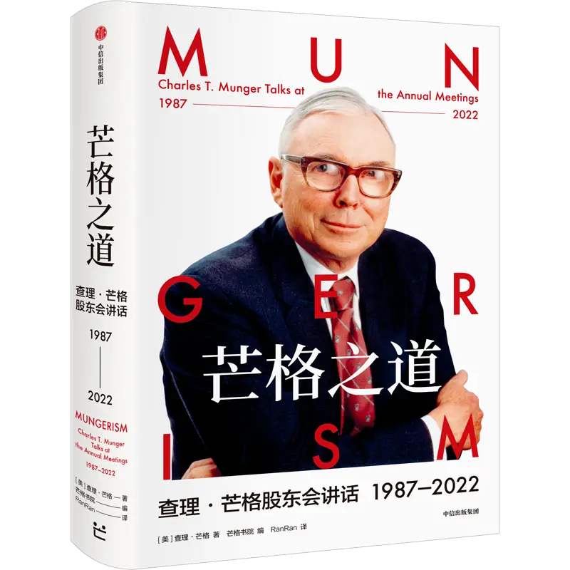 Source code book cover