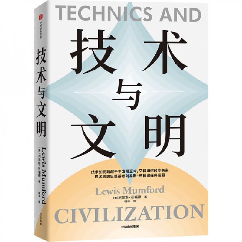 Source code book cover