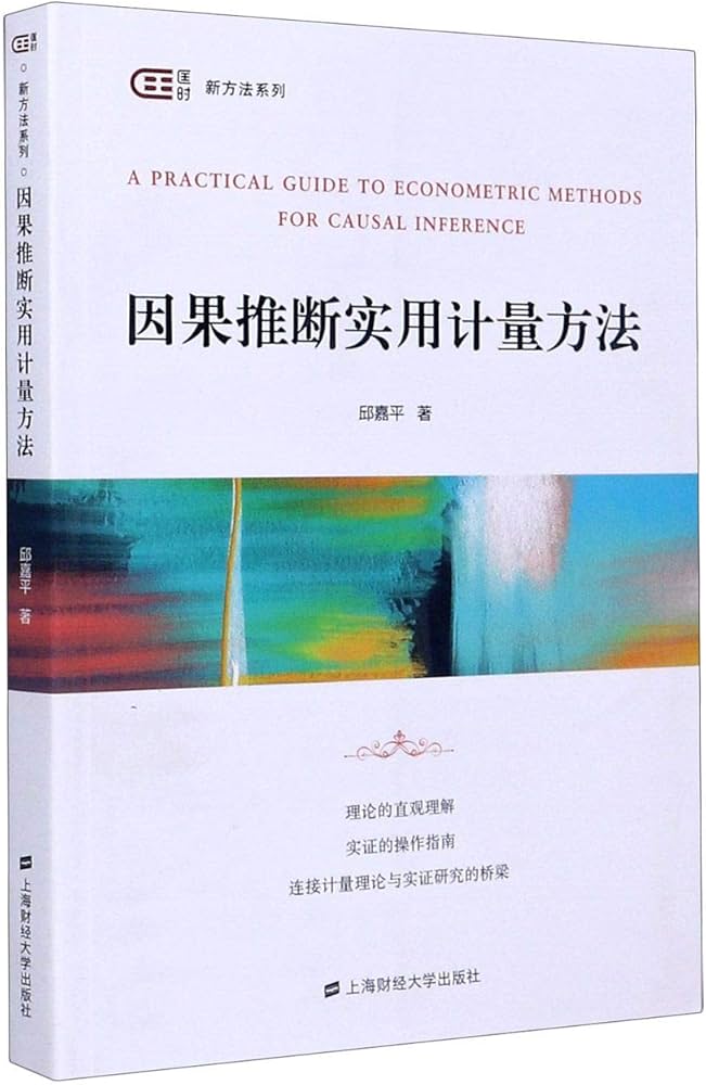 Source code book cover